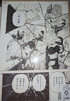 ヒロアカ展　複製原画 Amazon.co.jp: 僕のヒーローアカデミア 複製原画 高級複製原画